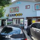 철마산 칼국수 이미지