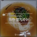 착한머리방 이미지