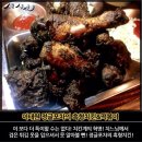 이태원치킨 이미지