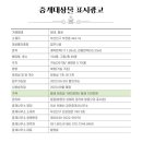 서면롯데엘루체부동산중개 이미지