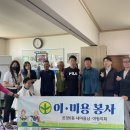 온양6동(풍기동) 이미지