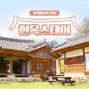 부포로(예안면) 이미지