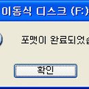 포팅 이미지