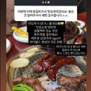 팔각도영종 | 영종도 쪽갈비 숯불향 입힌 하늘도시 뜯갈비 모든 메뉴 다 먹어봄