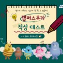 비우리 - 서구 가장동 | 우리은행 대학생 홍보대사 캠퍼스 WOORI 5기🩵 | 6월 활동후기부터 수료까지! | 내가 최우수활동자라니🏆