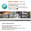 묘한스핑크스까페 안산고잔점 | 안산시 단원구 고양이카페 묘한스핑크스 카페 커피머신기 수압개선!