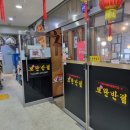 모란주방 네이버블로그