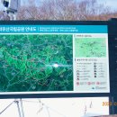 눈꽃은 없었으나, 눈은 많았던 덕유산(향적봉, 1,614m) - 20230211(토) 이미지