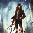 로그라인