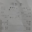 요거트맨 하남미사점 이미지