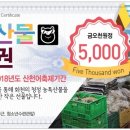 화천산천어가공 이미지