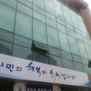 덕풍3동주민센터 이미지