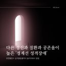 [U&amp;놀이치료 칼럼] 기질유형과 성격장애 1 - 경계선성격장애 (feat. TCI검사를 통해 알 수 있는 나의 기질과 성격유형) 이미지