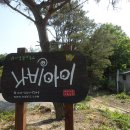 성연목장 이미지