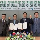 서부환경개발공사 이미지