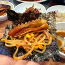 안양천로 | 광명 안양천로 토담화덕생선구이 임연수정식 + 명태조림 내돈내산 솔직후기