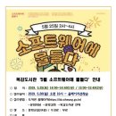 목감도서관 이미지