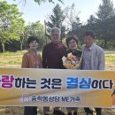 주말ME 교육이수 이미지