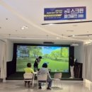 마실파크골프 이미지