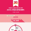 초록마을 이미지