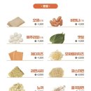 소소떡볶이 세종점