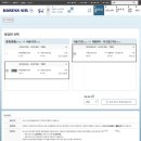 소리항공여행 이미지