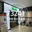 칠삼이사일(73241) 이미지