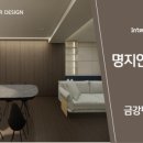 럭키인테리어 이미지