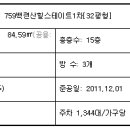 힐스테이트 1차 이미지