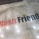 지구대 빨래방 이미지