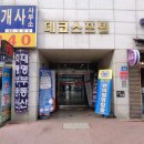 데코스포텔 이미지