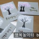 청담나무아카데미 이미지
