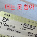 미림화원 | 강내면민도 사람이다