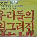 검은 토끼의 해 우리 문화 꽃이 피었습니다 | 내가 읽은 책 리스트(1993부터~), 책 읽을때 마다 업데이트 중