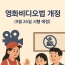 영화비디오 이미지