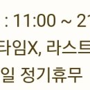 율하천L 이미지