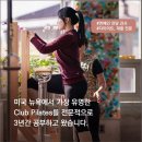 필라테스삼