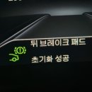 배곧엠플러스정비센터