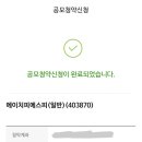 에이치에스피 네이버블로그