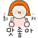 갯벌애 이미지
