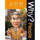 와이피플