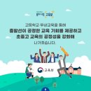 이룸학원 이미지