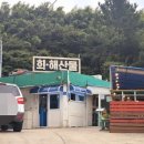 영도 바닷가 이야기 이미지