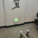 크로스핏 샤우트 터미널 이미지