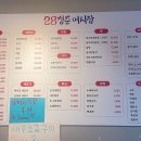 28청춘어시장 이미지