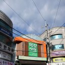 원동목욕탕 | 망원시장, 망원동월드컵시장 간략후기