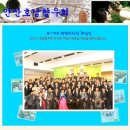 ﻿안산호남향우회 ( http://cafe.daum.net/ansihwa ) 실시간 새로운소식,놀라운소식 전합니다. 이미지