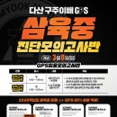 대전삼육중학교 이미지