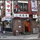 산비탈다방 이미지