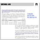 대한제당(주) 이미지
